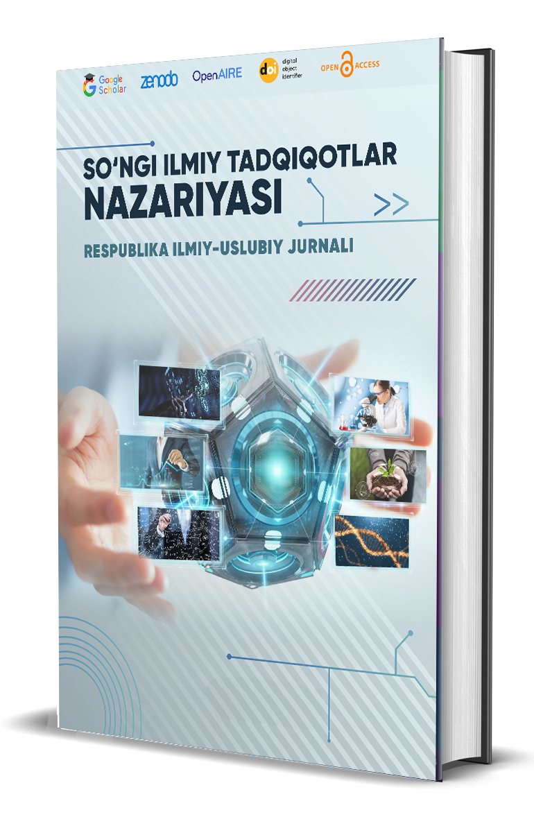 View Vol. 8 No. 4 (2025): SO‘NGI ILMIY TADQIQOTLAR NAZARIYASI